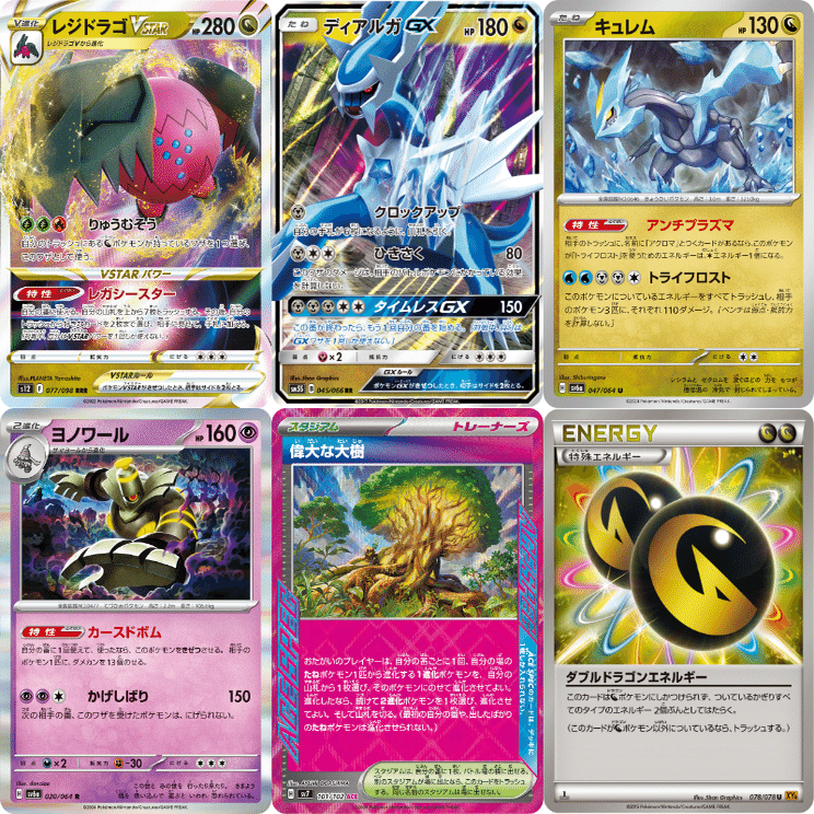 エクストラ最強デッキ候補】ボムドラゴに革命起こします！！【レジ