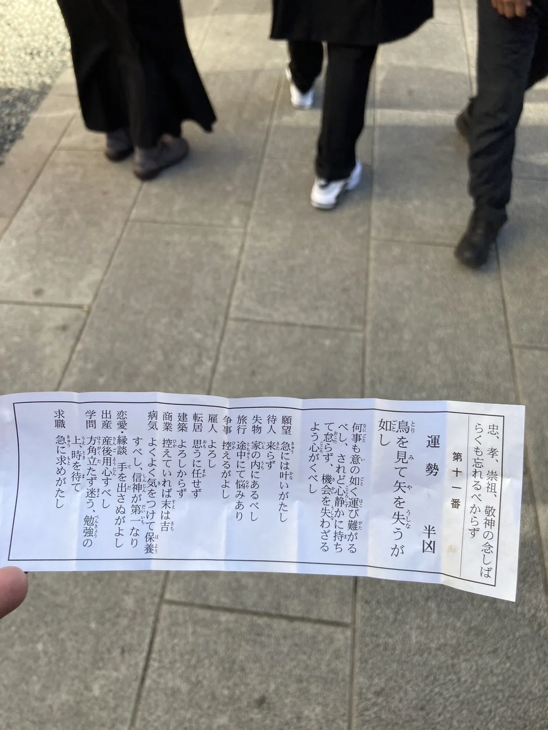 新年！福岡本社ブログスタート！2025年も明るくやります！｜サイバー