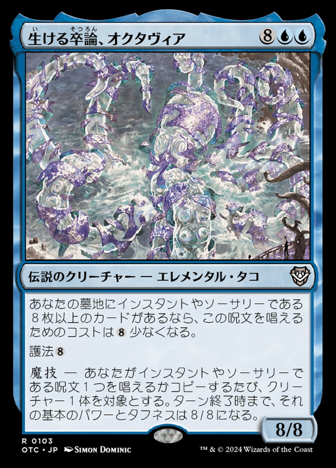 mtg 墨蛾の生息地3枚セット
