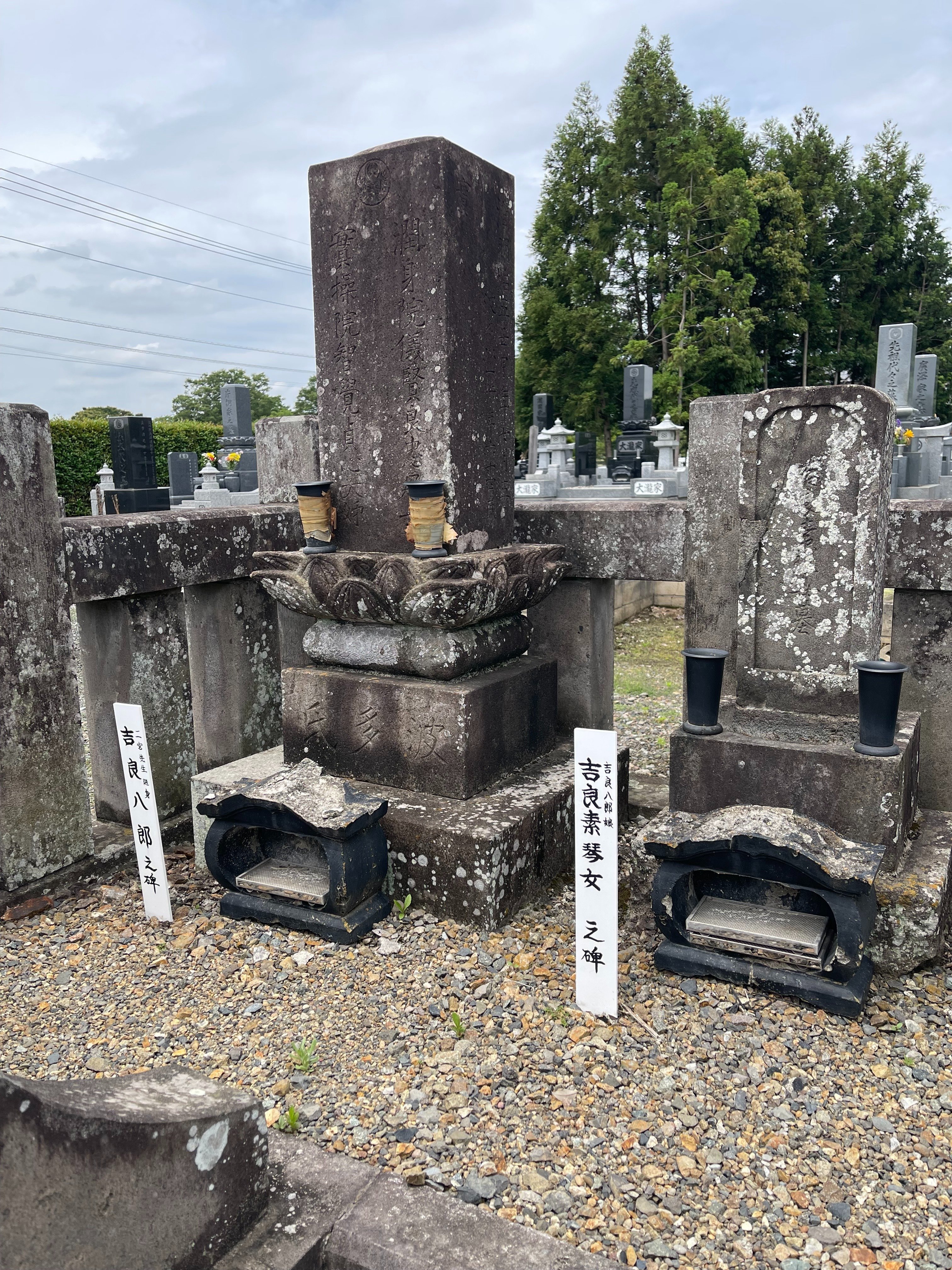 北康利連載】二宮尊徳～世界に誇るべき偉人の生涯～ #40｜ひふみラボ note