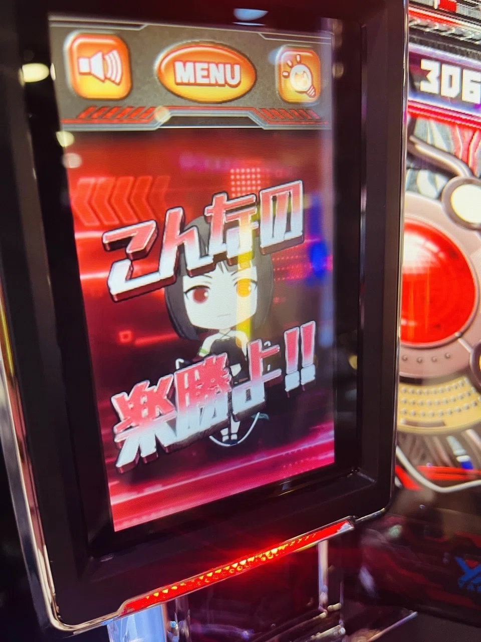 レア演出で悶絶しよう【スマスロ ゴッドイーターリザレクション】｜わび