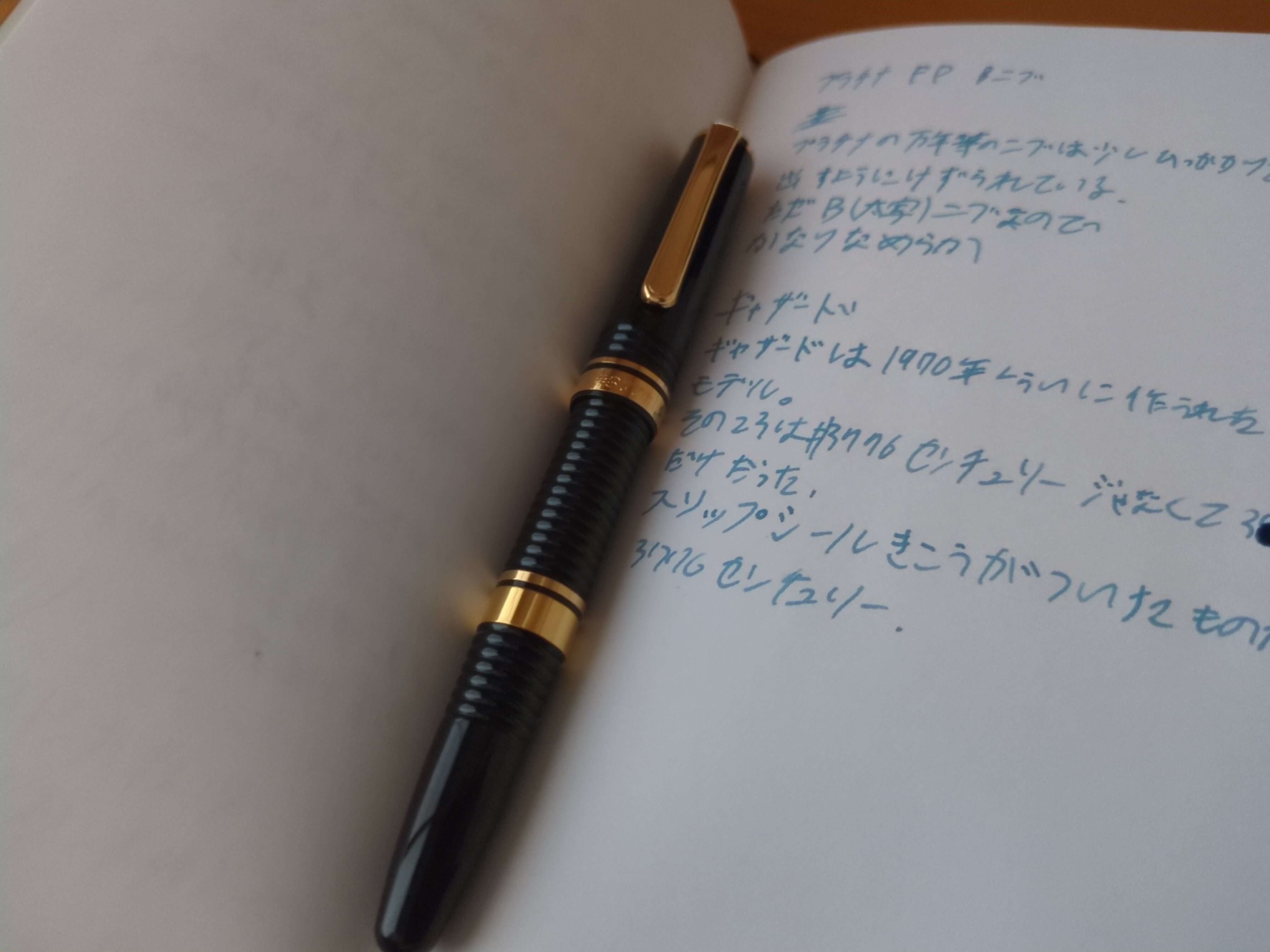 伝説の万年筆】3776 ギャザードを紹介｜はくっち/文房具