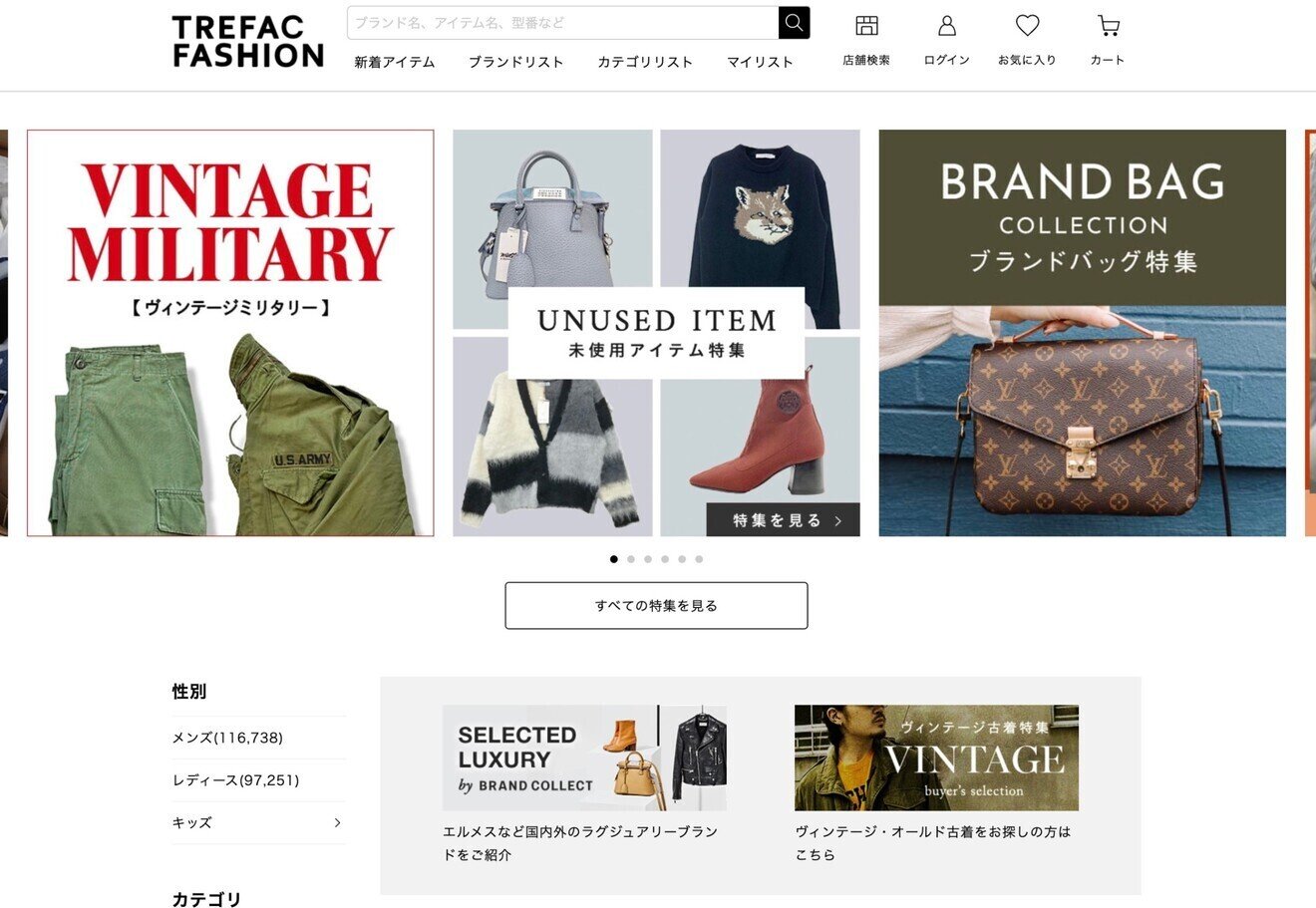 値下げ❗️ぴろ☆購入前コメントください様⑤専用商品 細工針(セール針) 5本入 NO.23 千吉 千枚通し | ホームセンター