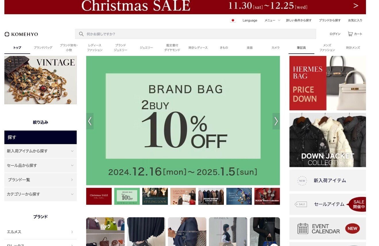 値下げ❗️ぴろ☆購入前コメントください様⑤専用商品 細工針(セール針) 5本入 NO.23 千吉 千枚通し | ホームセンター