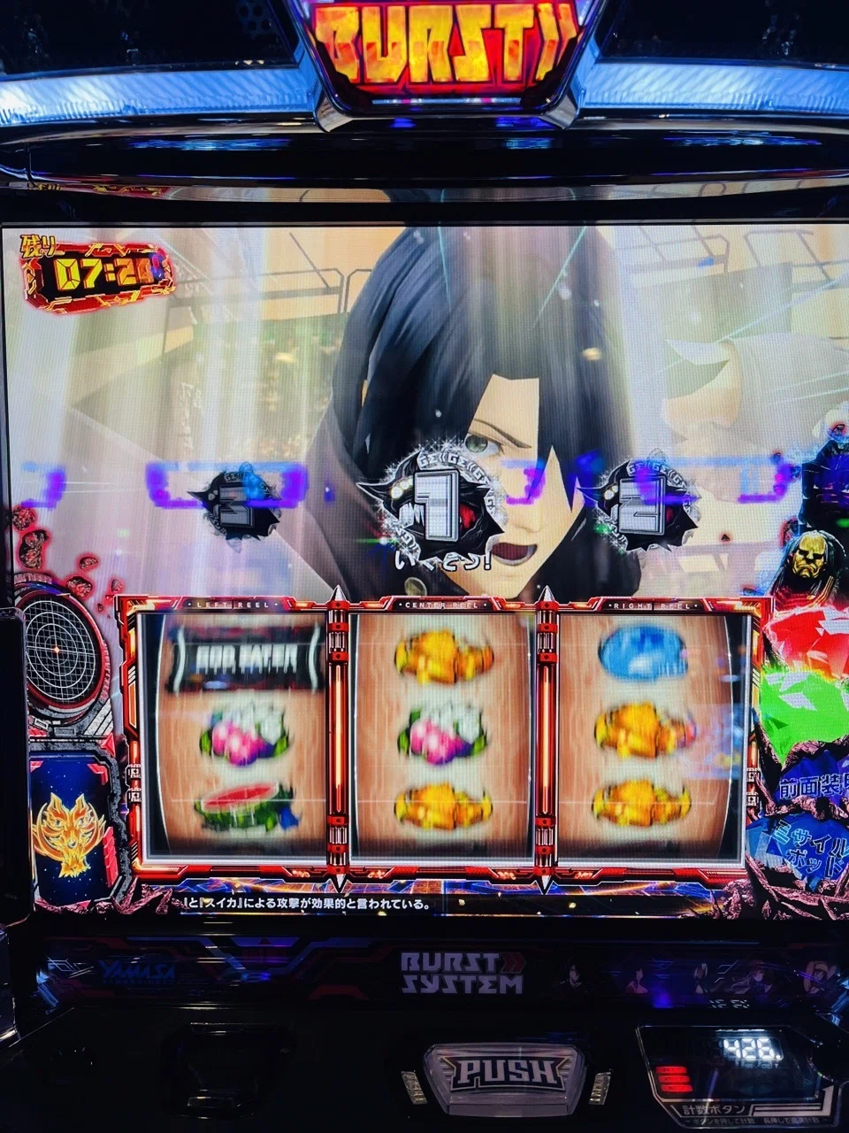 レア演出で悶絶しよう【スマスロ ゴッドイーターリザレクション】｜わび