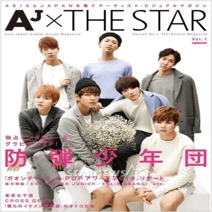 BTS2015[AJ×THE STAR]｜beforesunrise59