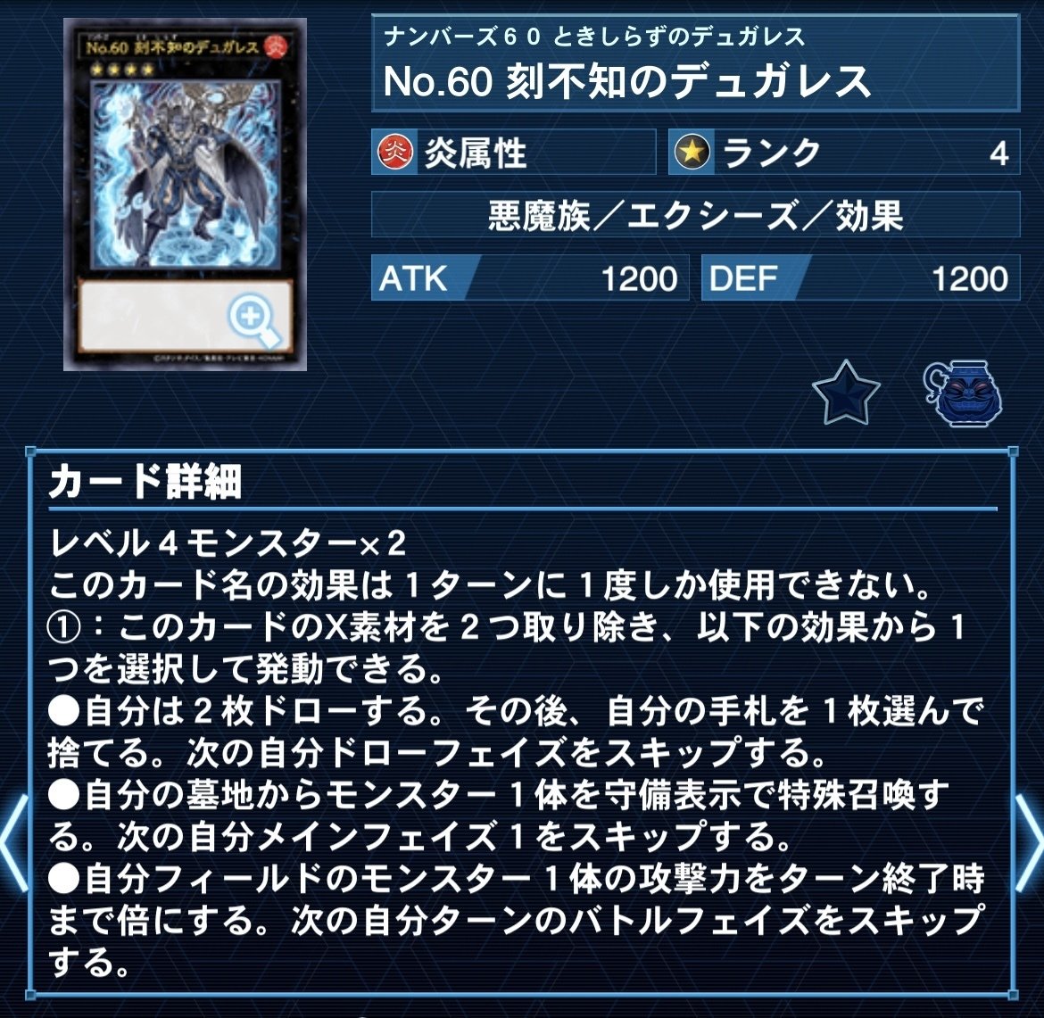 遊戯王 ライゼオル デッキ 大会構築デッキ ソード・ライゼオル