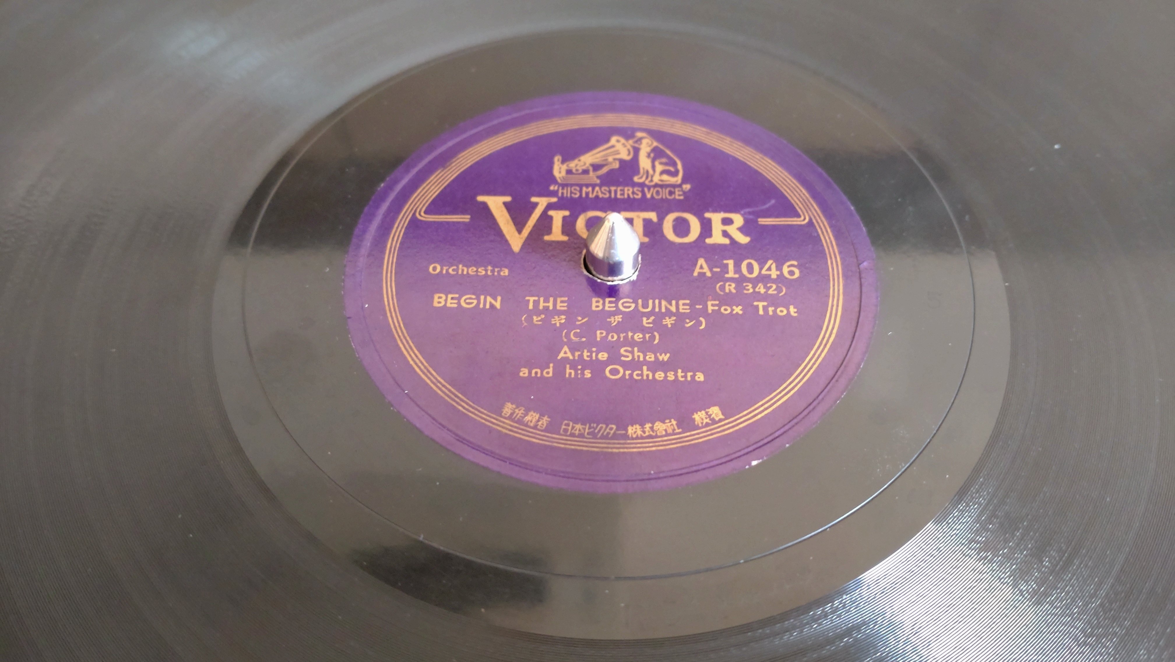 Amazon.co.jp: 【SP盤 SPレコード】希少品!! VICTOR JAS-13-3