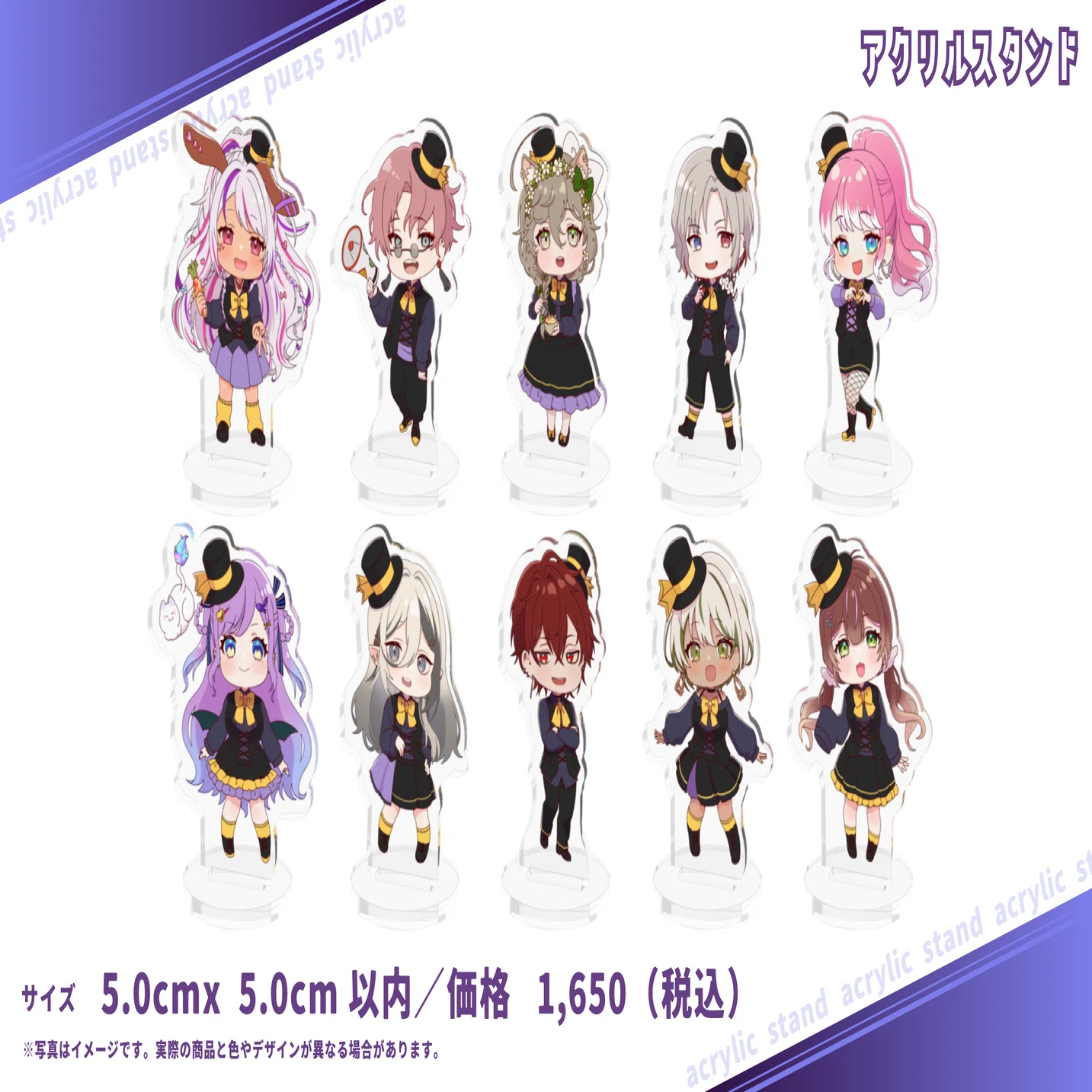 アクリルスタンド~Whispers of jewelry~ 第一弾発売のお知らせ