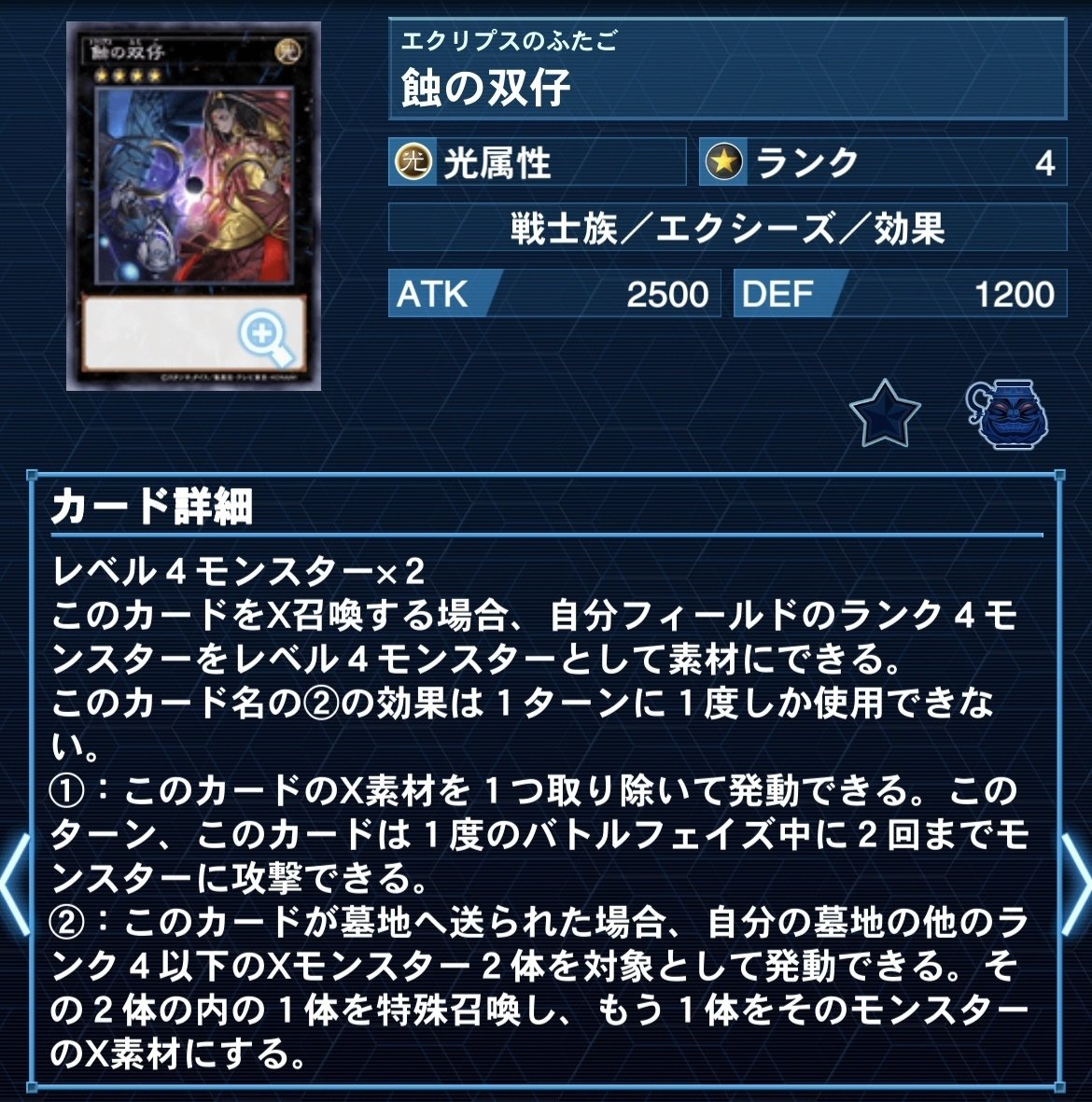 新制限ライゼオルについて｜リュウ