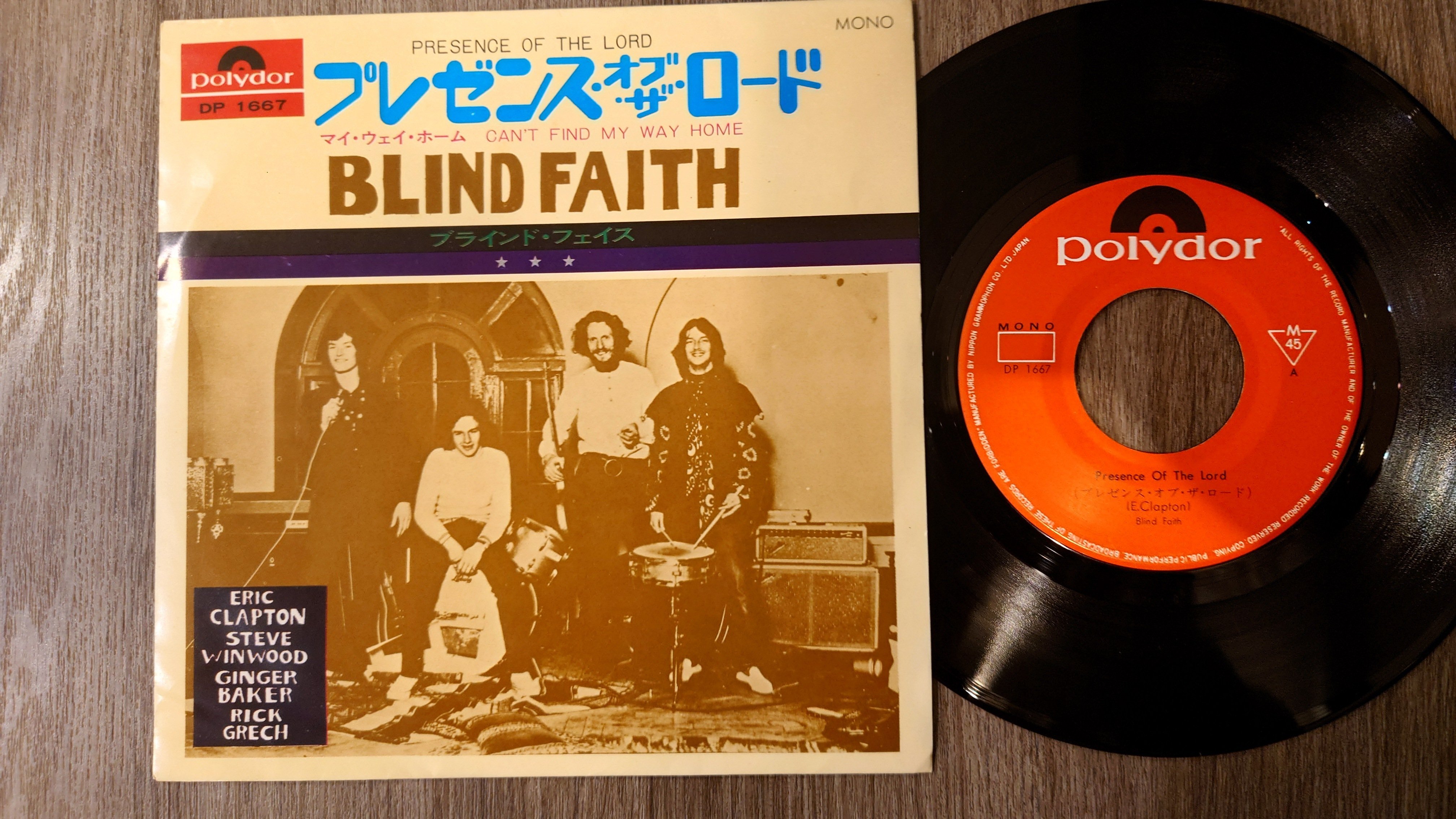 Yahoo!オークション -「blind faith」(レコード) の落札相場