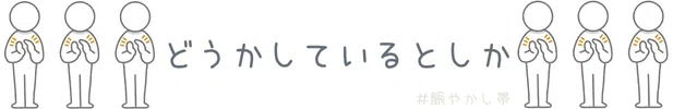 ç»å