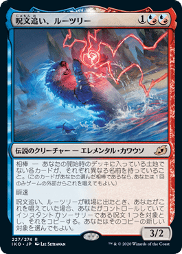 EDH】4色ルールス相棒デッキ【統率者】 - メルカリ
