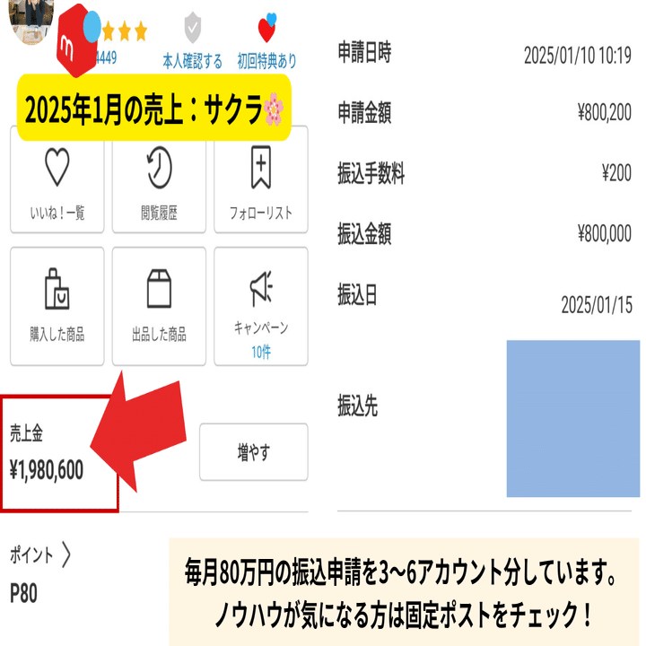 メルカリ】送料で迷ったらこれ！最安値でおすすめの発送方法「メルカリ