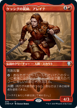 【EDH】４色ルールス相棒デッキ【統率者】 EDH】4色ルールス相棒デッキ【統率者】 - メルカリ