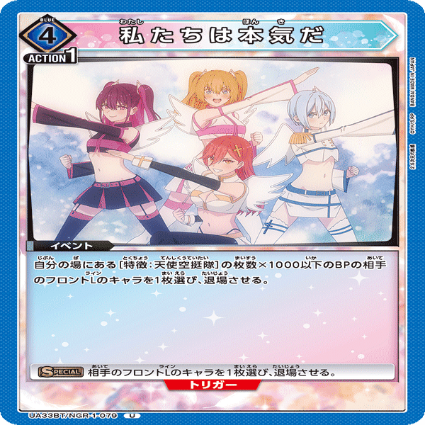 ユニアリ】にごリリデッキリストつくってみた｜じょん