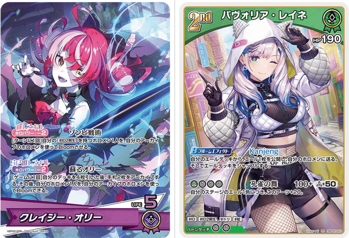 Hololive official card game ショップ大会1月度 in カード