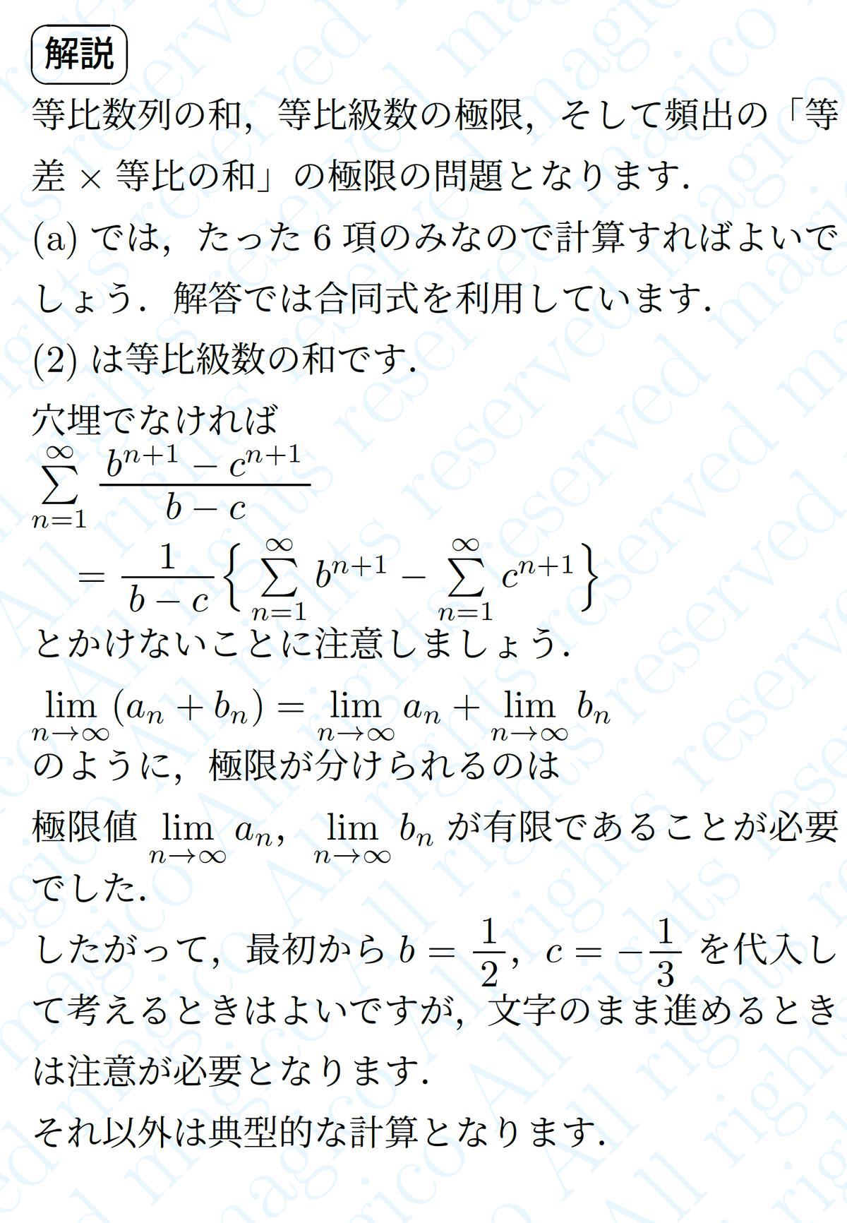 順天堂大学 医学部 過去問 2024 本番 本物 - メルカリ
