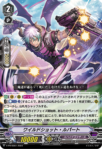 Pスタン スパイクブラザーズ ガバルスtGB8軸 Ver.2.3 2025.1|おりべ Pスタン スパイクブラザーズ ガバルスtGB8軸 Ver.2.3 2025.1|おりべ