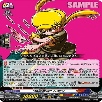 Pスタン スパイクブラザーズ ガバルスtGB8軸 Ver.2.3 2025.1｜おりべ