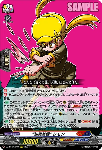 Pスタン スパイクブラザーズ ガバルスtGB8軸 Ver.2.3 2025.1|おりべ Pスタン スパイクブラザーズ ガバルスtGB8軸 Ver.2.3 2025.1|おりべ
