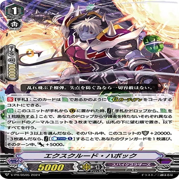 ヴァンガード　ライジングノヴァ　スパイクブラザーズ　pスタン デッキ Pスタン スパイクブラザーズ ガバルスtGB8軸 Ver.2.3 2025.1｜おりべ