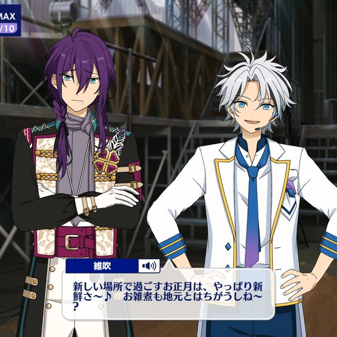 あんスタ 滝維吹 コスプレ あんスタ 滝維吹 ギラデコ あんスタMusic】［異