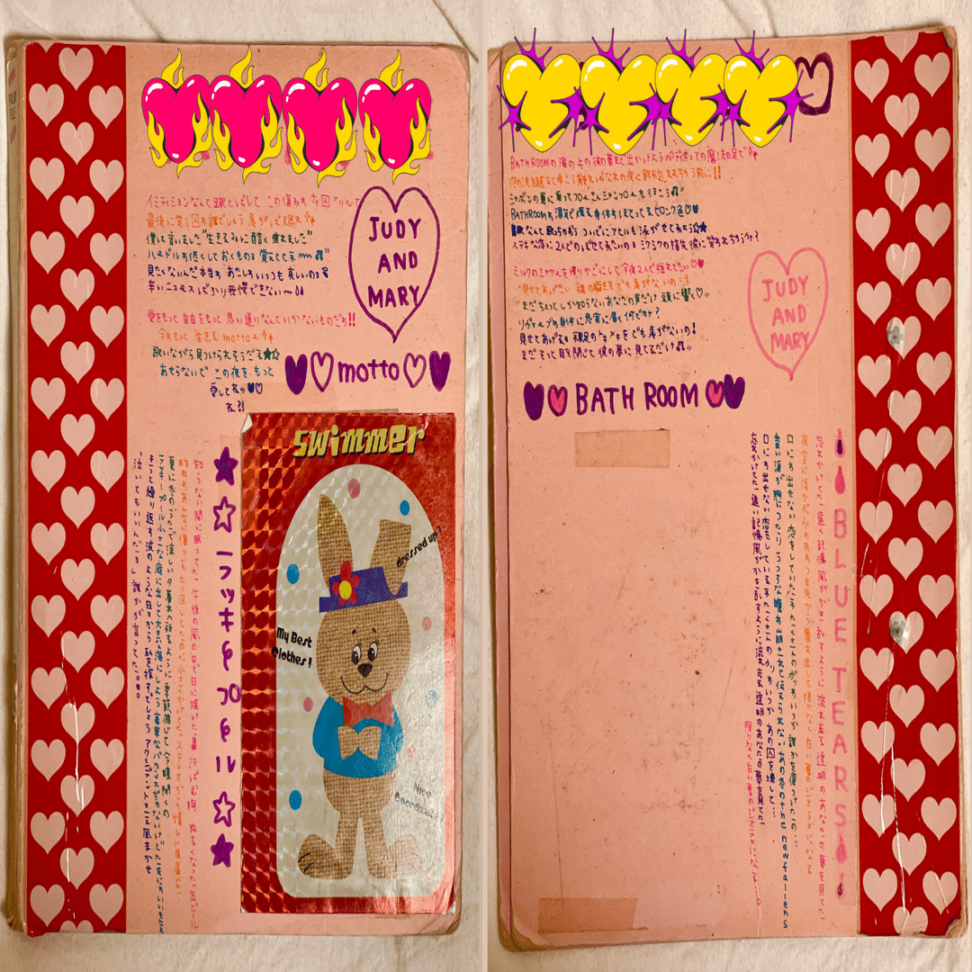 Ep.3】 ゆらめく未来へ泳いでる「こわくなんかないよ」 〜JUDY AND