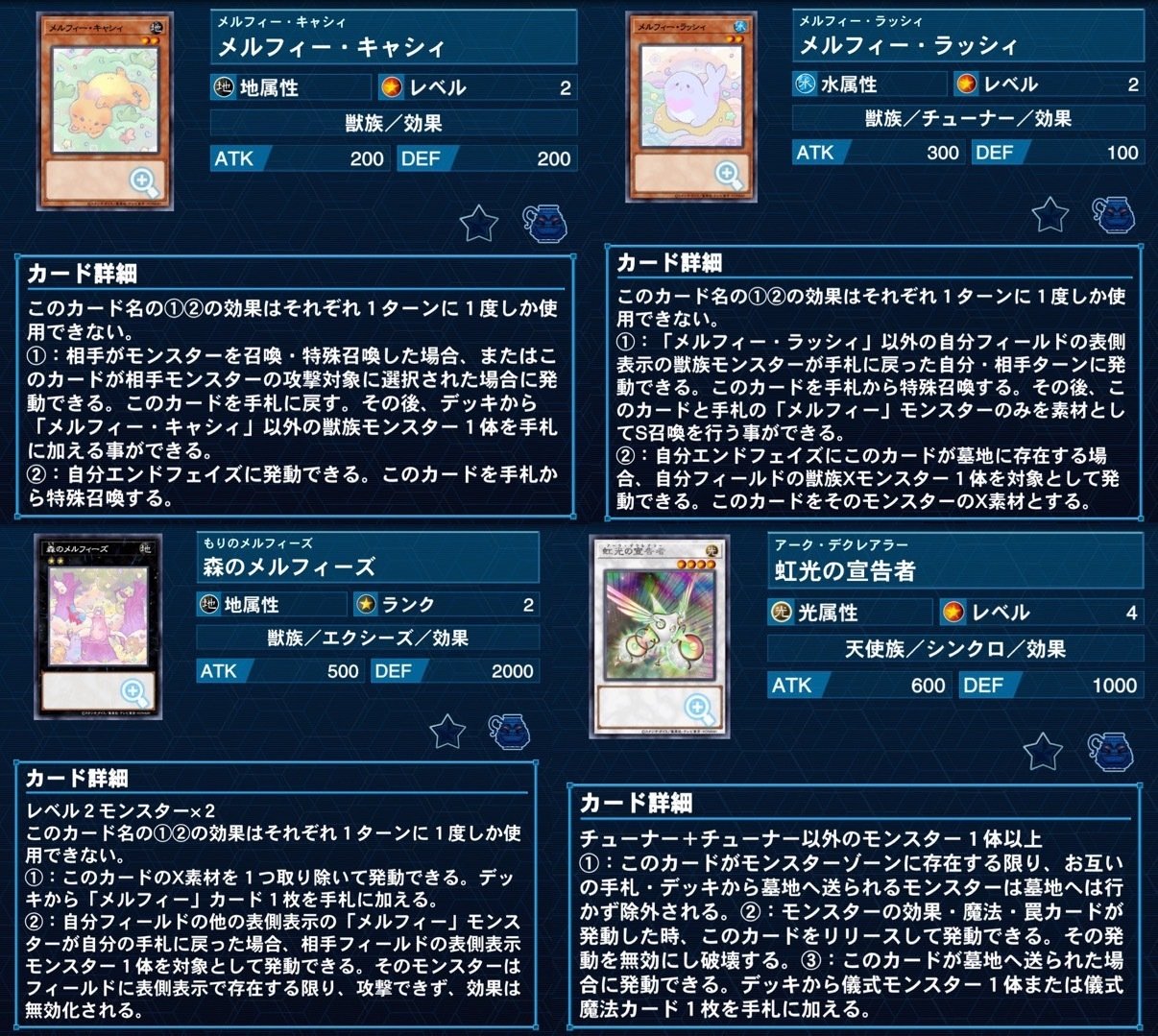 解説】メルフィー型純構築スプライト｜たけお