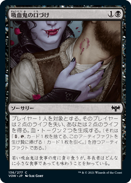マジック・ザ・ギャザリング パウパー用カード マジック・ザ・ギャザリング パウパー用カード - メルカリ