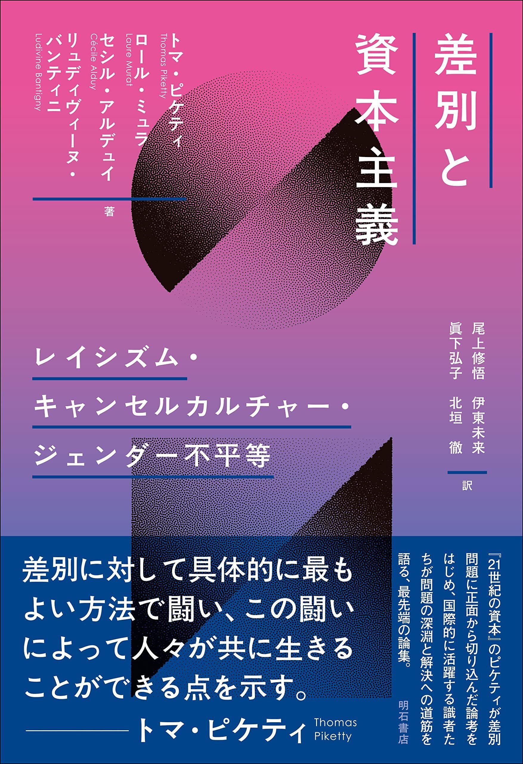 フランス国家独占資本主義論 (1975年) フランス国家独占資本主義論 (1975年) Amazon.co.jp: 国家独占
