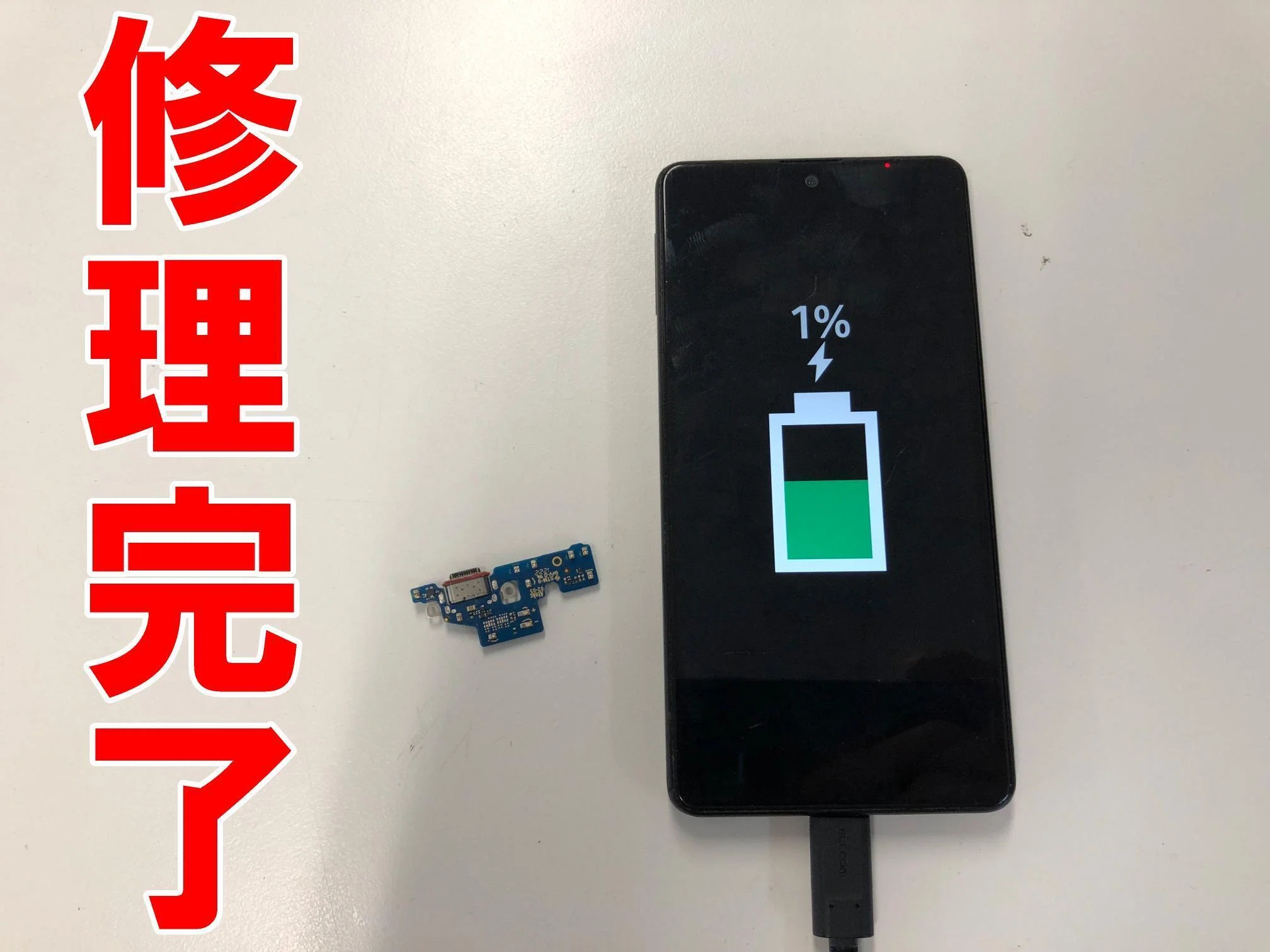 電池不足です☻ 電池持ちが悪い2018年発売のXperai XZ3の修理をご紹介！分解工程が多い