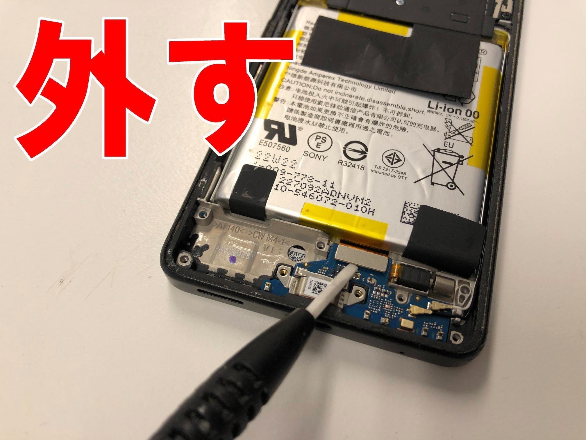 コイン形リチウム電池を交換したが機器が動作しない、なぜ？ PZ26678 PAX2/PAX3