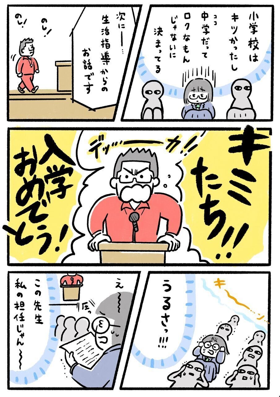 KitKat パンチラ OL JK逆さ撮り盗撮エロ画像】光沢下着を履いた可愛い女子校生を顔付きでパンチラ接写撮りｗｗ | エロ画像ミルナビ