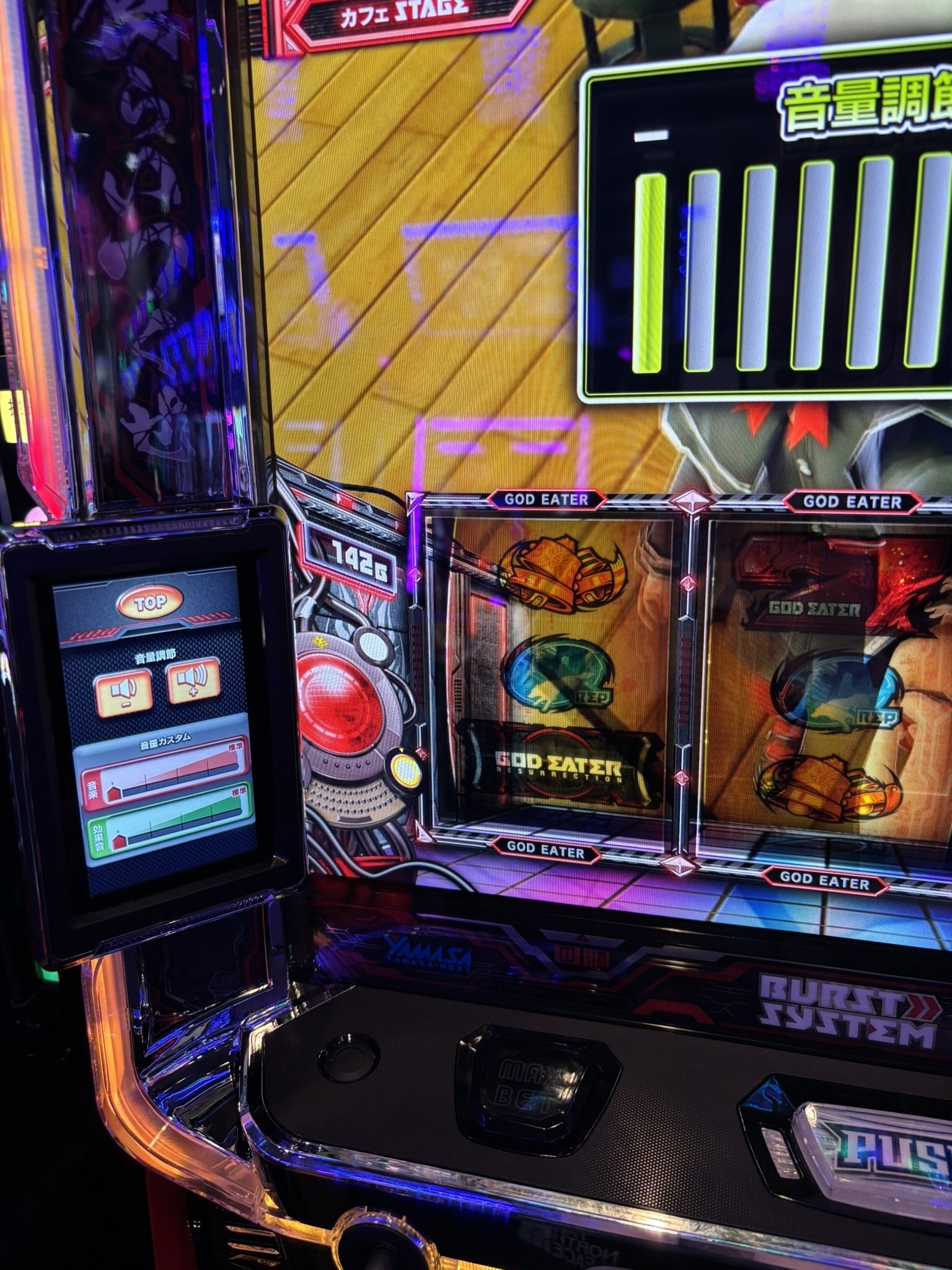 スマスロゴッドイーターリザレクションオカルト必勝法｜かずと