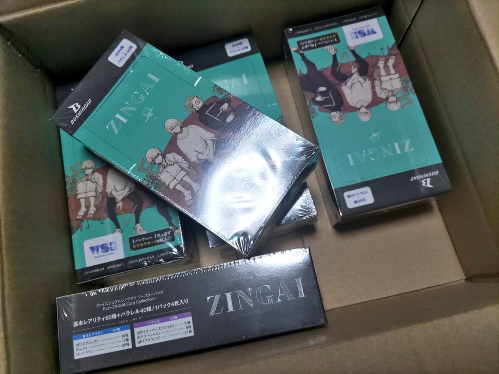 ZINGAIのBOX開封するよ、その1:ヴァイスシュバルツブラウ｜ピクト
