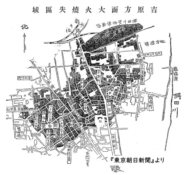 吉原大火」と「貸座敷引手茶屋娼妓取締規則」（前編）｜ことぶき