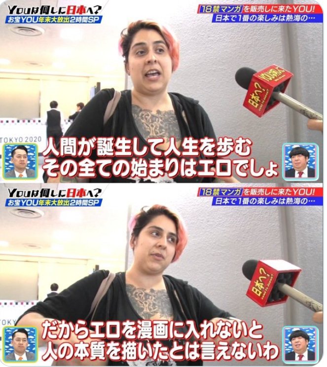 Xまとめ｜やまわき