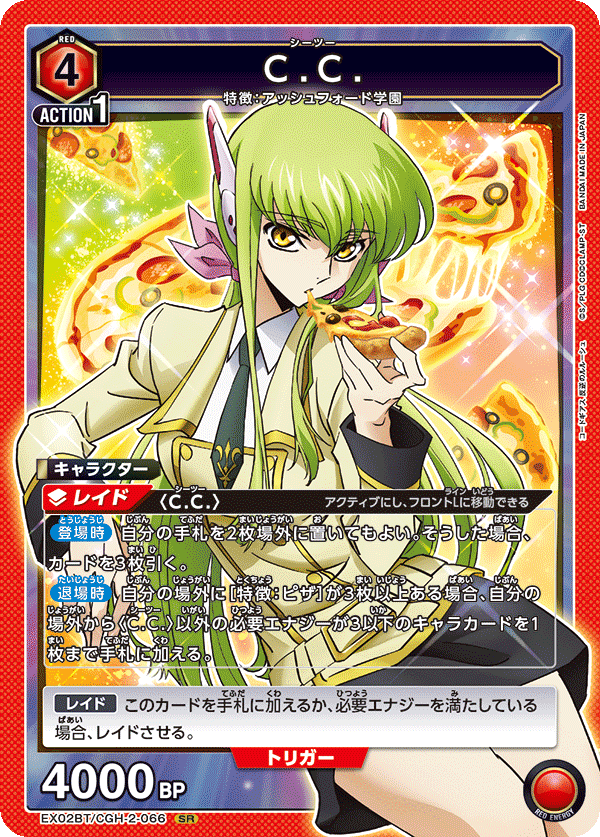 ユニアリ】イベント型についてまとめてみる｜しろさぎ