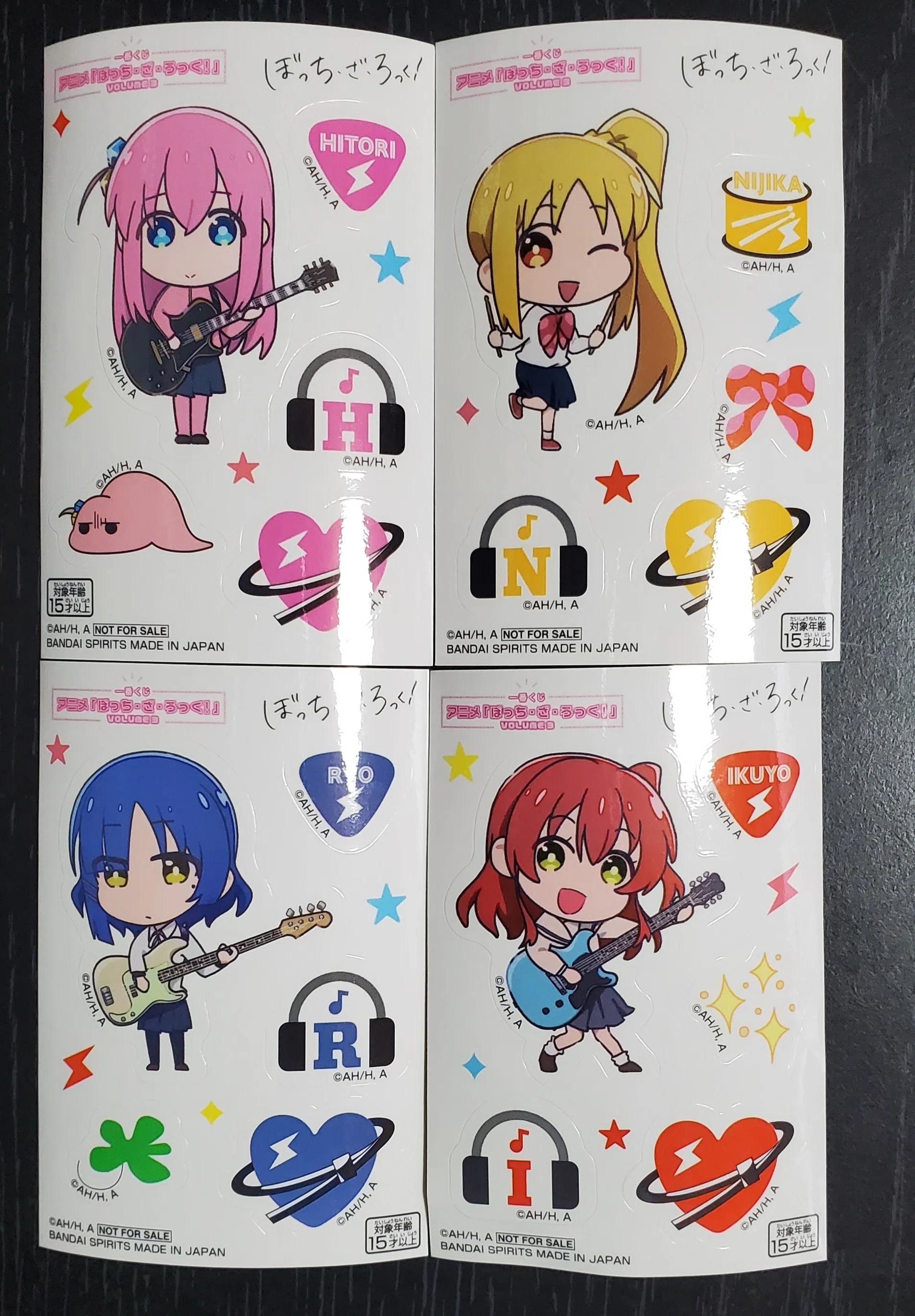 ぼっち・ざ・ろっく！】『一番くじ アニメ「ぼっち・ざ・ろっく