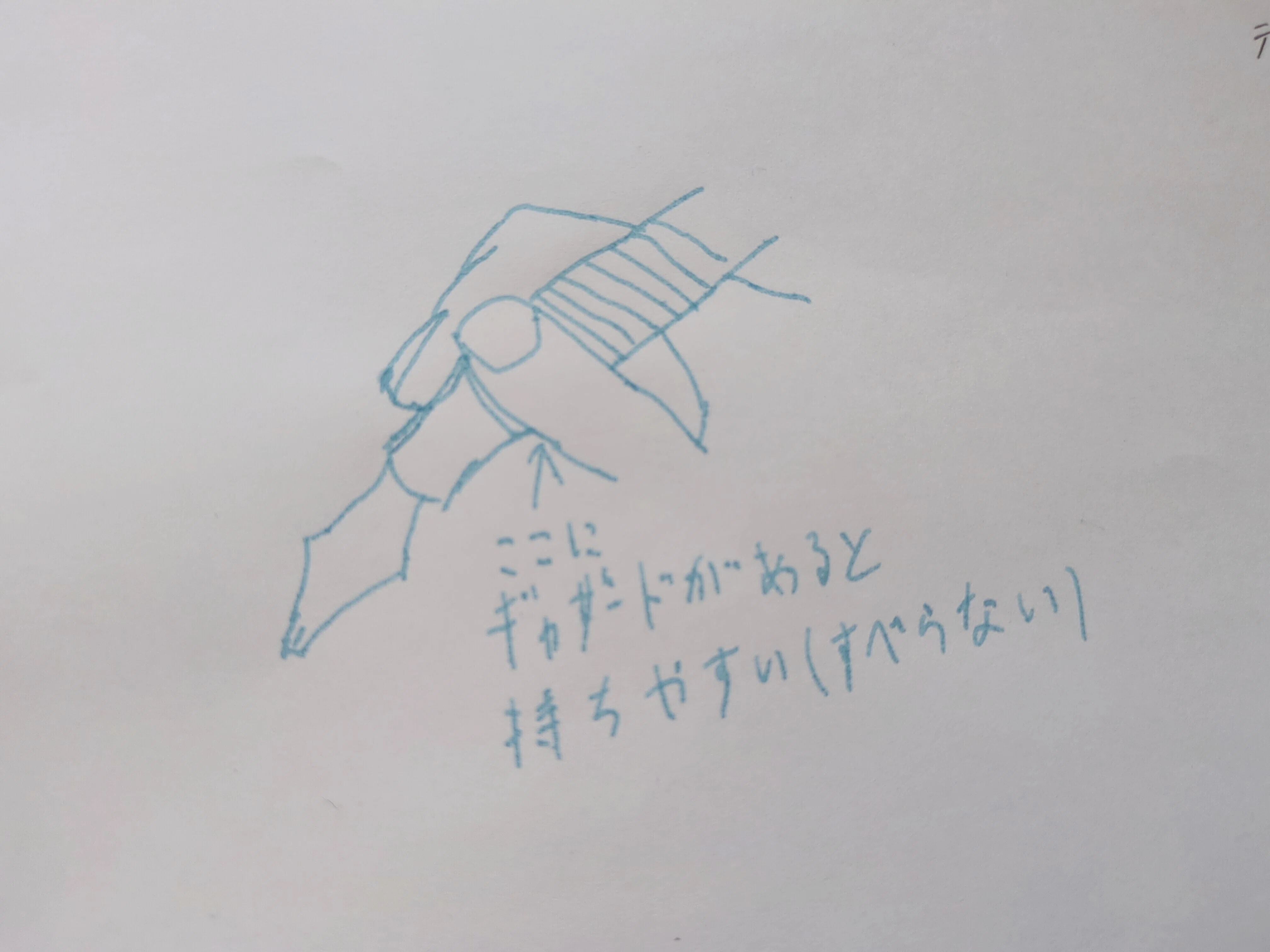 伝説の万年筆】3776 ギャザードを紹介｜はくっち/文房具
