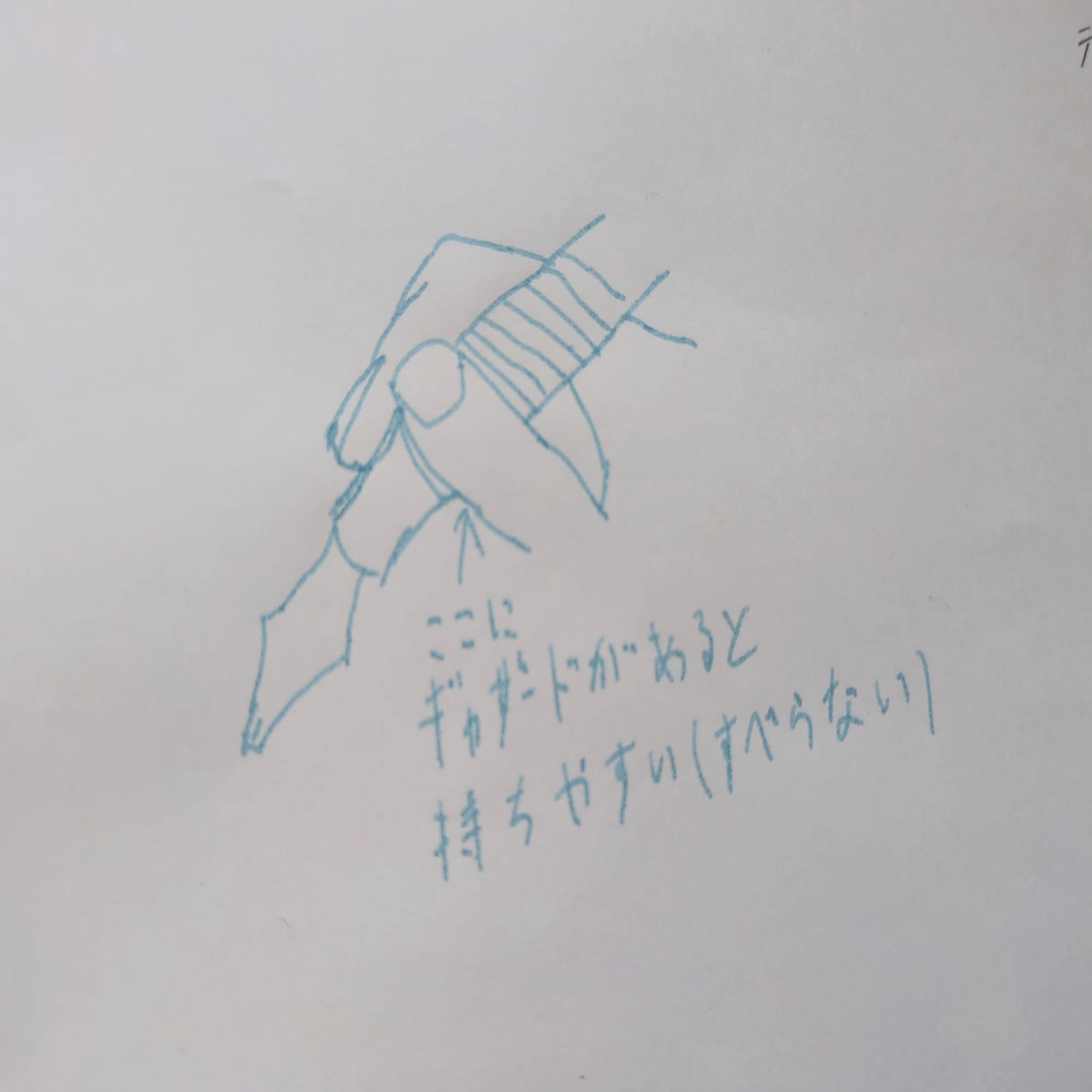 伝説の万年筆】3776 ギャザードを紹介｜はくっち/文房具