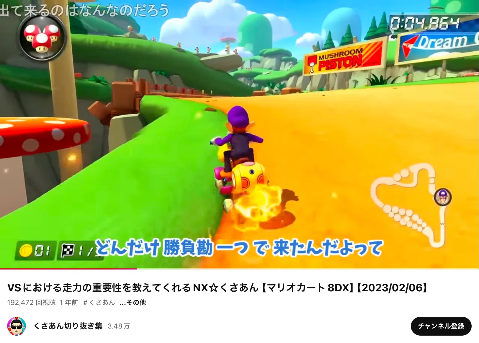 スマブラというゲーム。そして僕が好きなカズヤというファイター