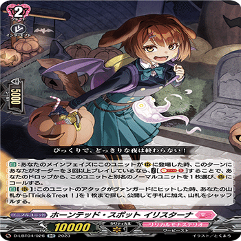 Tr!ple×Tr!ck かぜ式フェネルデッキ｜かぜさん