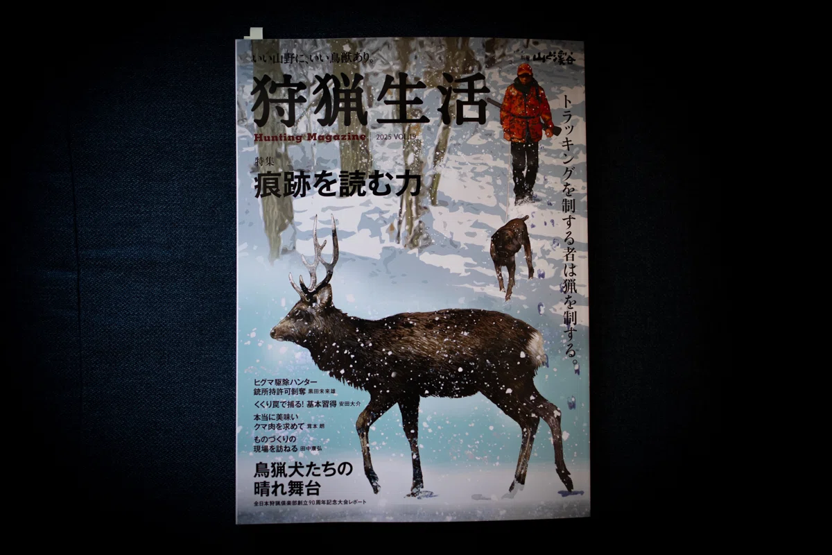 取材同行レポートを書いて感じた、ライターの楽しさとシンドさ