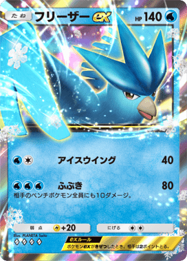 トップ　カード　ギャラドス ポケポケ】『ギャラドスexデッキ』が強すぎる件 〜ゲーム