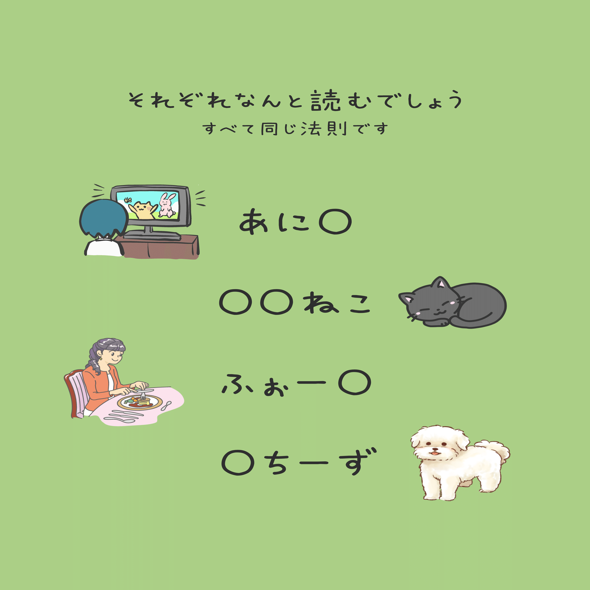 芹沢謎【878】｜芹沢仁菜