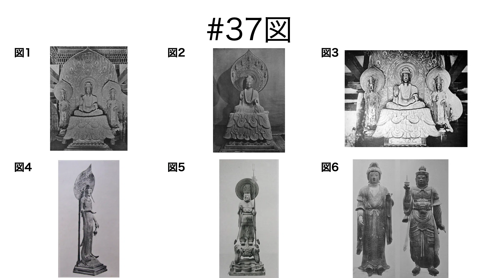 書記が美術やるだけ#37 法隆寺の仏像｜鈴華書記（Writer Rinka）
