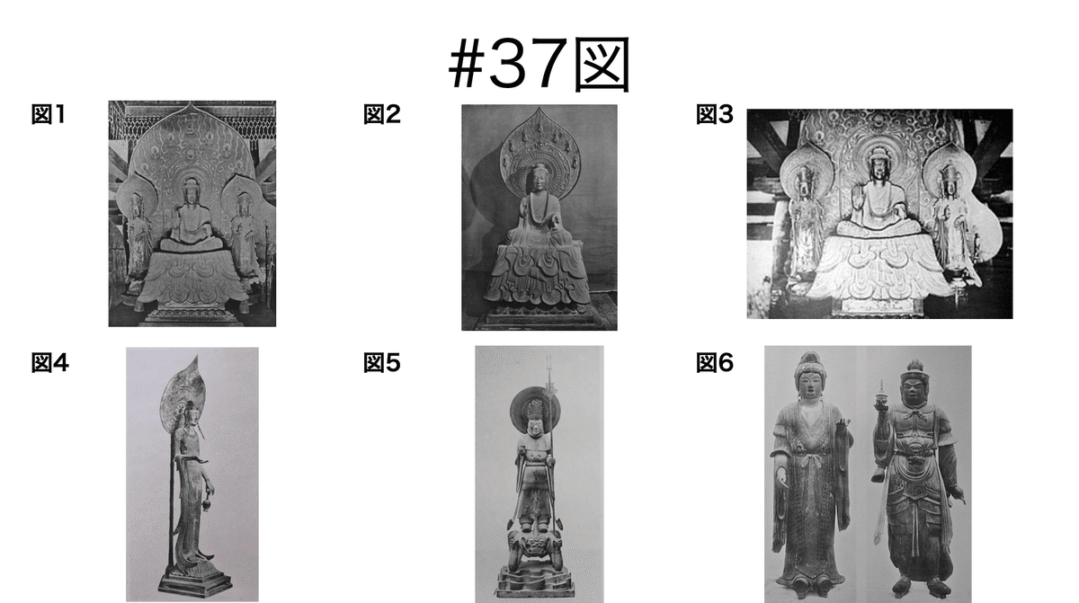 戦前 法隆寺 絵葉書帳 全36枚収録 仏像・建築写真 No3 戦前 法隆寺 絵葉書帳 全36枚収録 仏像・建築写真No3 - メルカリ