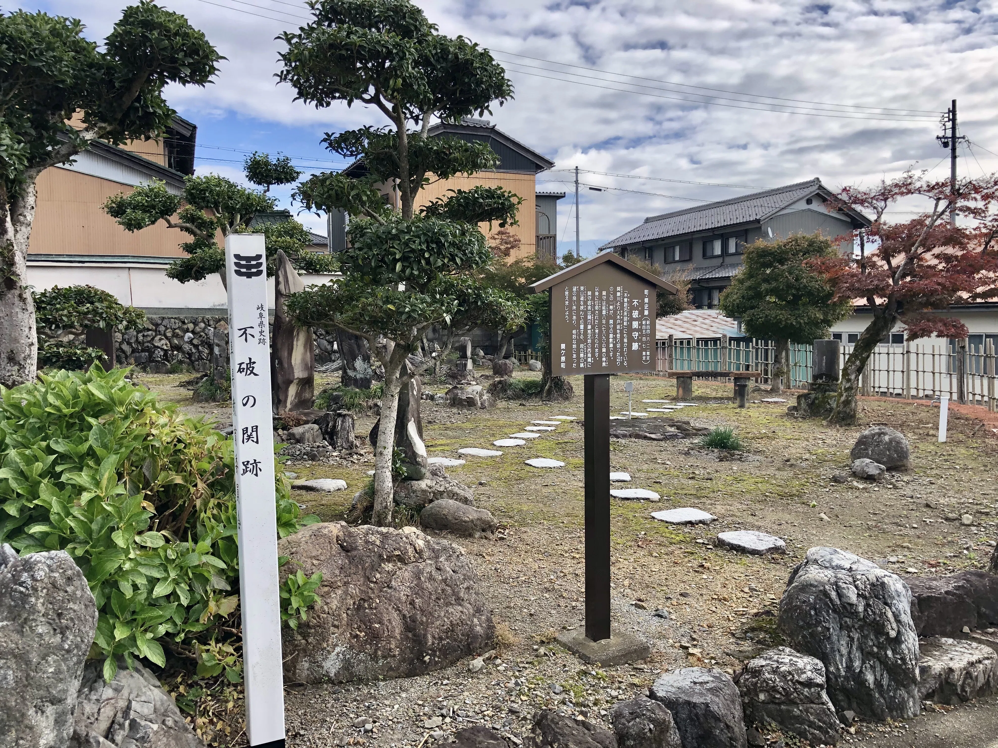 関ヶ原古戦場巡り（東軍編）｜ぐこ